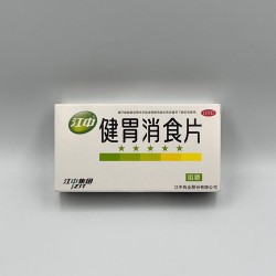 Таблетки Цзянь Вэй Сяо Ши (Jianwei Xiao Shi pian) для оздоровления желудка и селезёнки