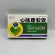 Капсулы для улучшения кровообращения "Xinnaokang Jiaonang"