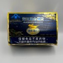 Таблетки для защиты печени "Золотая чаша Нептуна" (Jin Zun Pian)