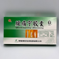 Капсулы для лечения позвоночника Яотуннин цзяонан (Yaotongning Jiaonang)