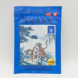 Пластырь от ревматизма синий тигр "Шангши Житонг Гао" (Shangshi Zhitong Gao)  1шт.