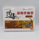 Пластырь с ядом скорпиона "Wankang" 1 уп.