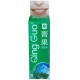Антибактериальный спрей для полости рта "Жуйсян Цингуо Ицзюнь" (Qing Guo), 30мл.